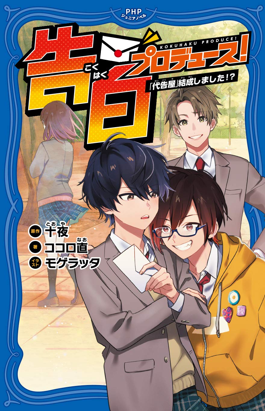KR 学年きっての天才児 星見 月夜 KR 学年きっての天才児 星見 月夜 70726f647563742f4c4f2d33343638